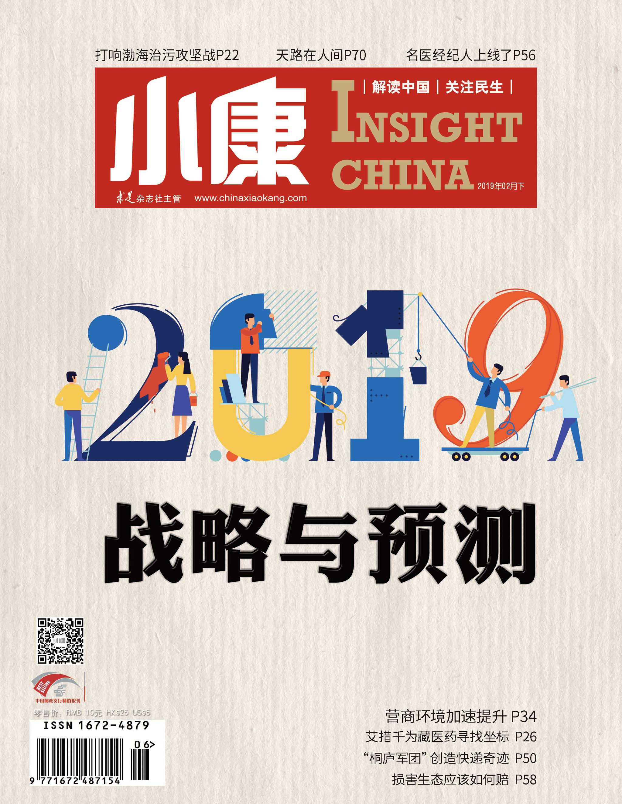 相关图片