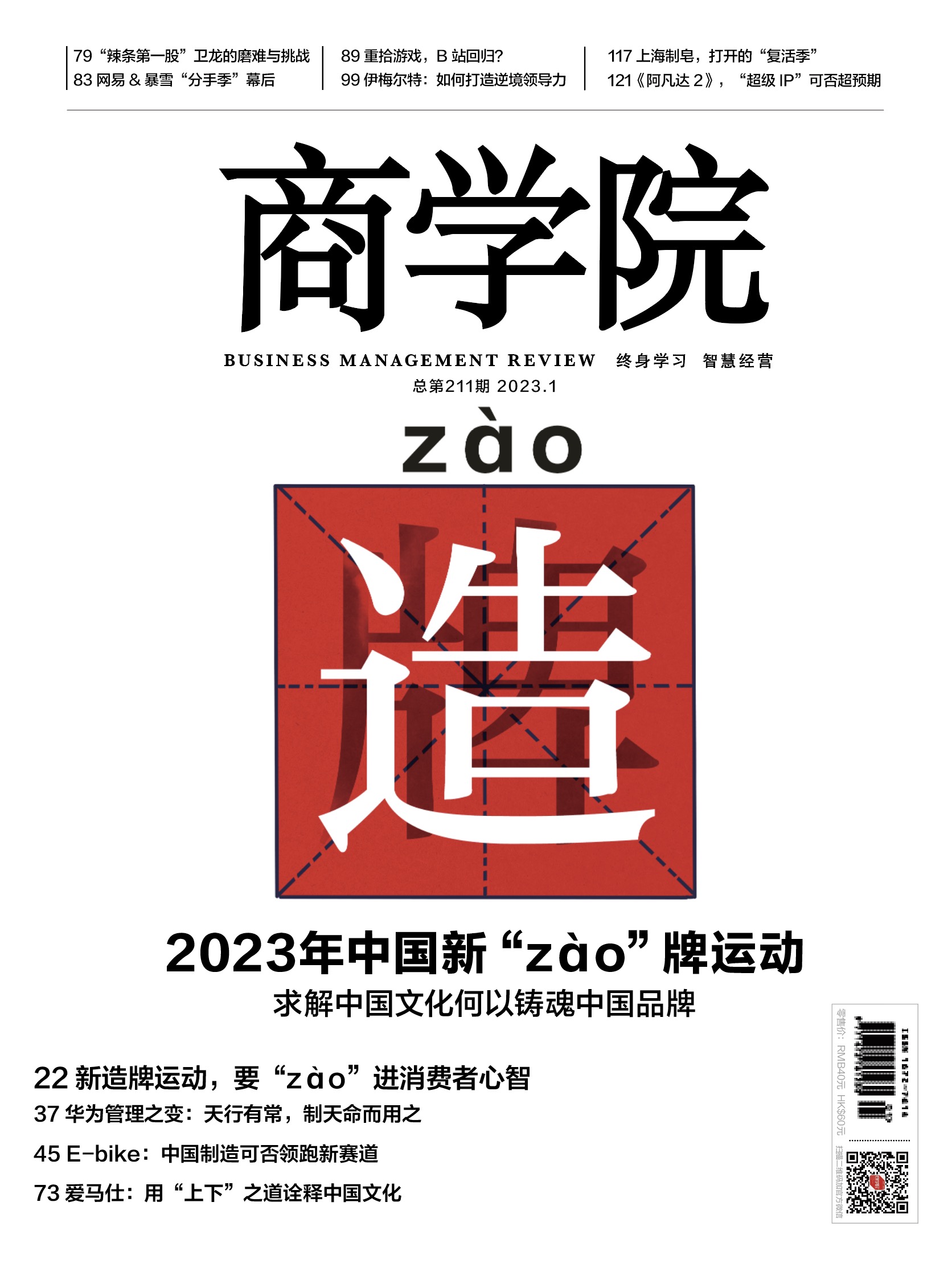 相关图片