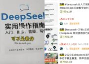 相关图片
