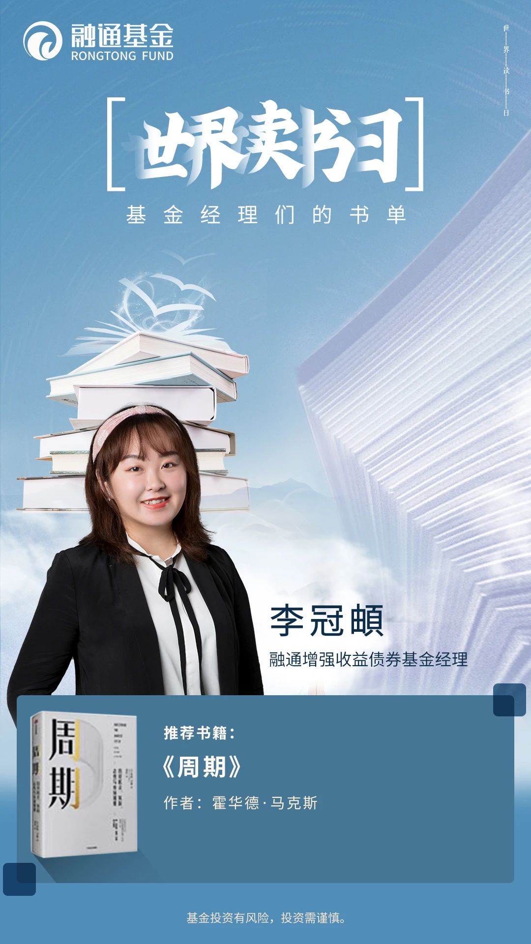 相关图片