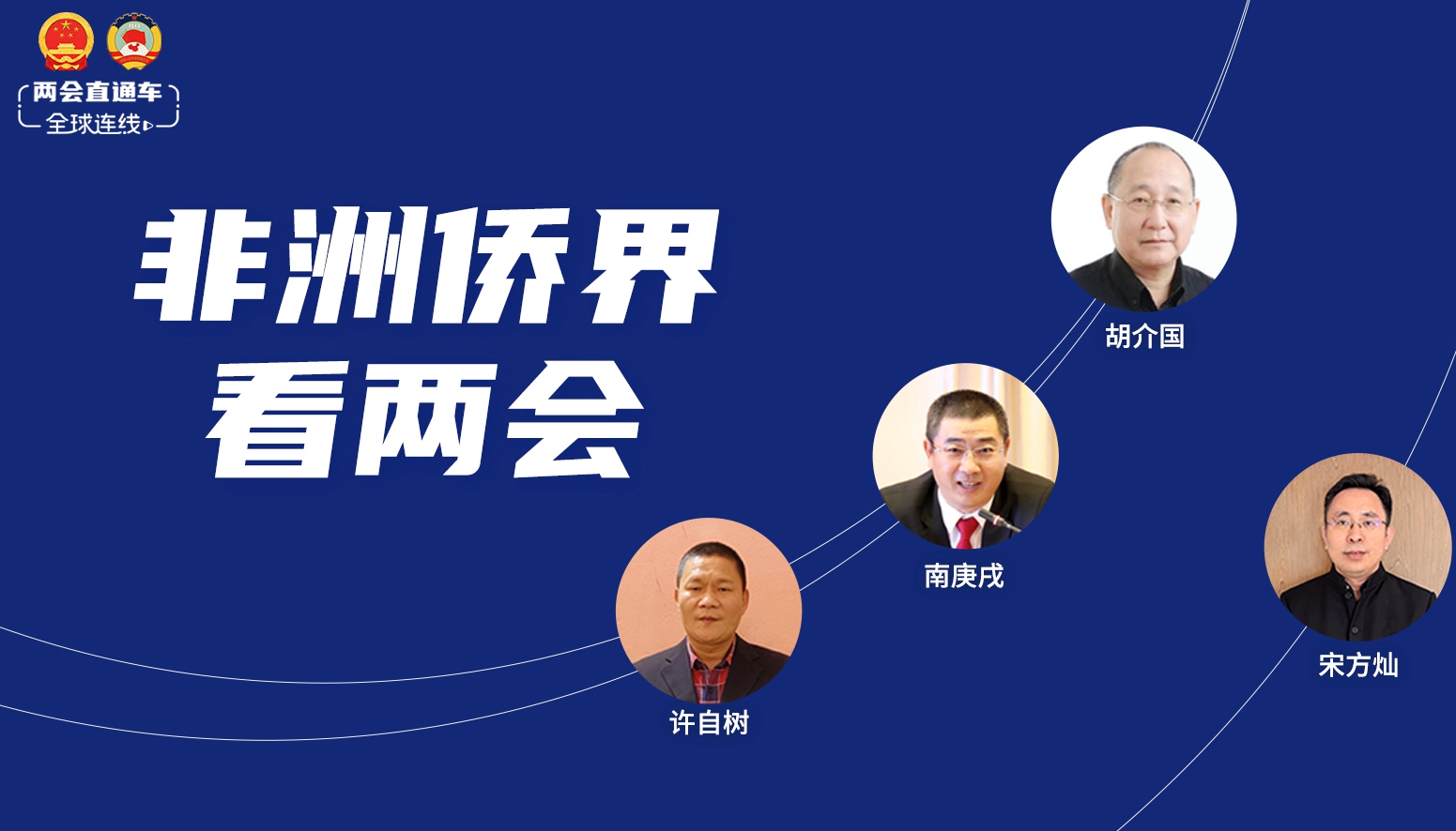 相关图片